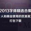 2021年香港小姐总决赛视频